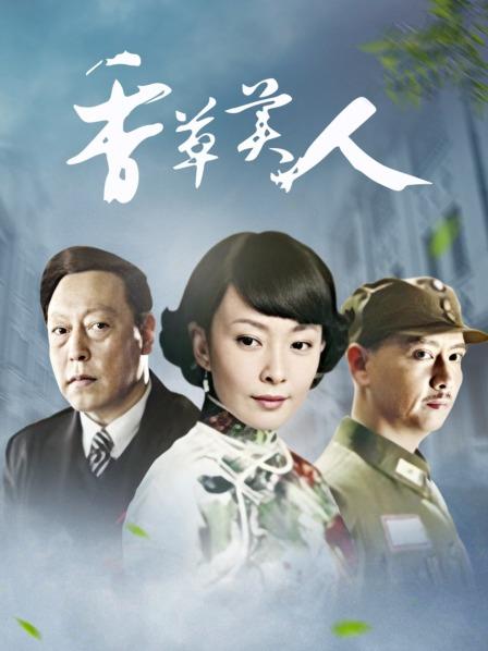 微密圈超骚极品网红-脸红Dearie-01.08最新-路虎风采原版（53P,2V，408M）